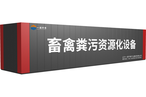 養(yǎng)殖場糞污發(fā)酵設(shè)備正確安裝要點(diǎn)！